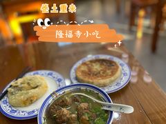 -隆福寺小吃店(东四店)