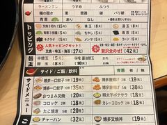 -博多一幸舍(西单大悦城店)