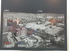 -大阪历史博物馆