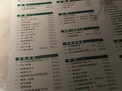 菜单-遇见湘·地道湖南菜(喜悦店)