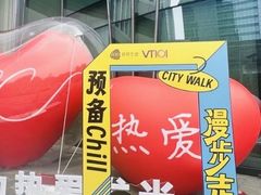 -VT101维多利广场