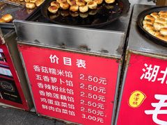 -毛氏汽水包(山海关路店)