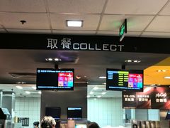 -麦当劳(欢乐谷店)