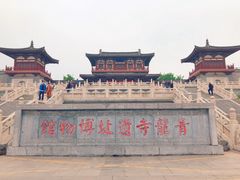 -西安青龙寺遗址景区
