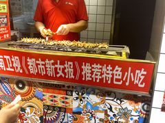 -芙蓉泉·烤鸡爪(芙蓉街店)