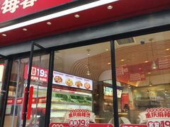 -每味每客·重庆麻辣烫(拓展大厦店)