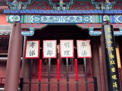 -开封府