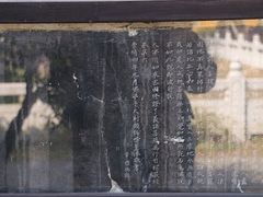 -司徒庙
