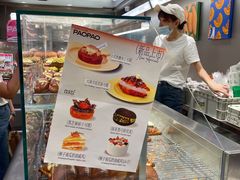-PAOPAO Bakery&Café(港汇店)