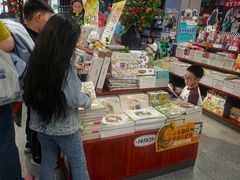 -郑州购书中心(丹尼斯·大卫城店)