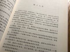 -闵行城市书房凤凰馆