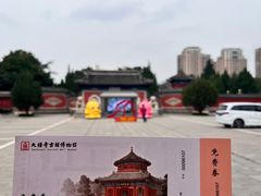 -大钟寺古钟博物馆
