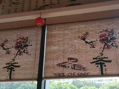 -粤点越有·茶点·粤菜(樵岭国际店)