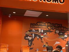 门面-KUMO KUMO甜品·冰淇淋(深圳壹方城店)