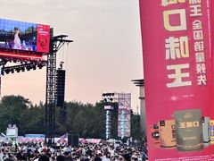 -中国盱眙国际龙虾节广场
