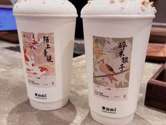 -李山山茶事(景枫店)