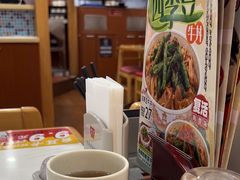 -食其家·牛丼咖喱(浦电路店)