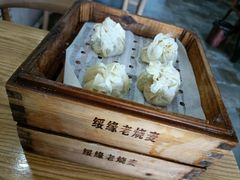 -绥缘老烧麦(中天店)