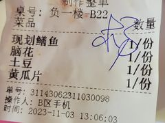 -储奇门鳝鱼火锅(总店)