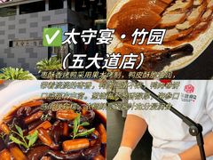 -必点海鲜·海肠捞饭·鲅鱼水饺(滨江道店)