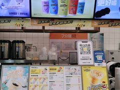 -7分甜(钟楼龙湖店)