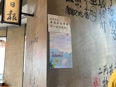 -炉小二铜锅牛蛙•川湘菜(三里屯店)