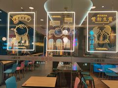 大堂-小杨生煎(湟普汇店)