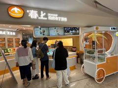-杭州湖滨in77