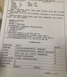 -青岛妇女儿童医院(辽阳西路院区)