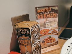 -太二酸菜鱼(kk mall店)
