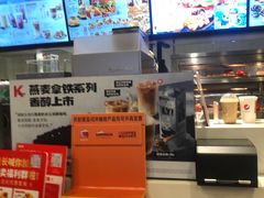 -肯德基(桐庐富春江店)