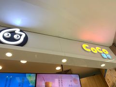 -CoCo都可(中华广场店)