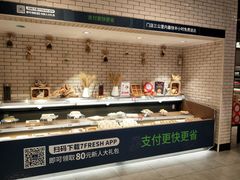 -7fresh七鲜(大族广场店)