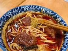 -十八梯眼镜面(五红路店)