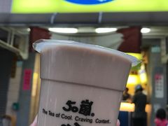 -50岚(西子湾分店)