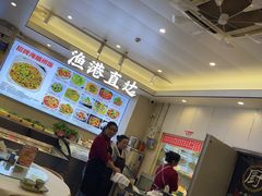 -启东小海鲜(庄先湾路1号店)