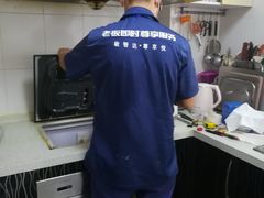 -永乐生活电器(长寿路店)