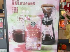 -星巴克(海门解放路店)