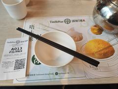 -添好运点心专门店(深水埗店)