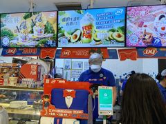 -DQ·蛋糕·冰淇淋(苏州中心店)