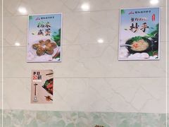 -继红顺河抄手名小吃