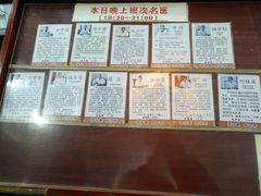 -瑞来春堂(南后街店)