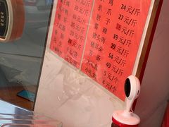 -黄家烤肉(北坦店)