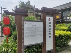 -南关石牌坊古镇