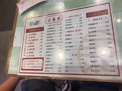 -刘氏三和面馆