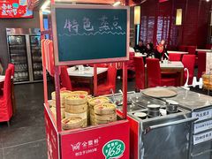 -金鼎轩(亚运村店)