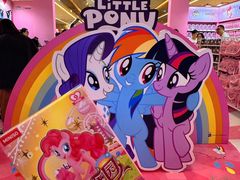 -天河城购物中心