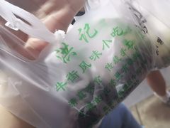 -清真·白记年糕(牛街北口店)
