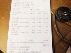 账单-后海16号·北京私房菜