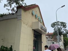 -华春餐馆(鱼山路店)